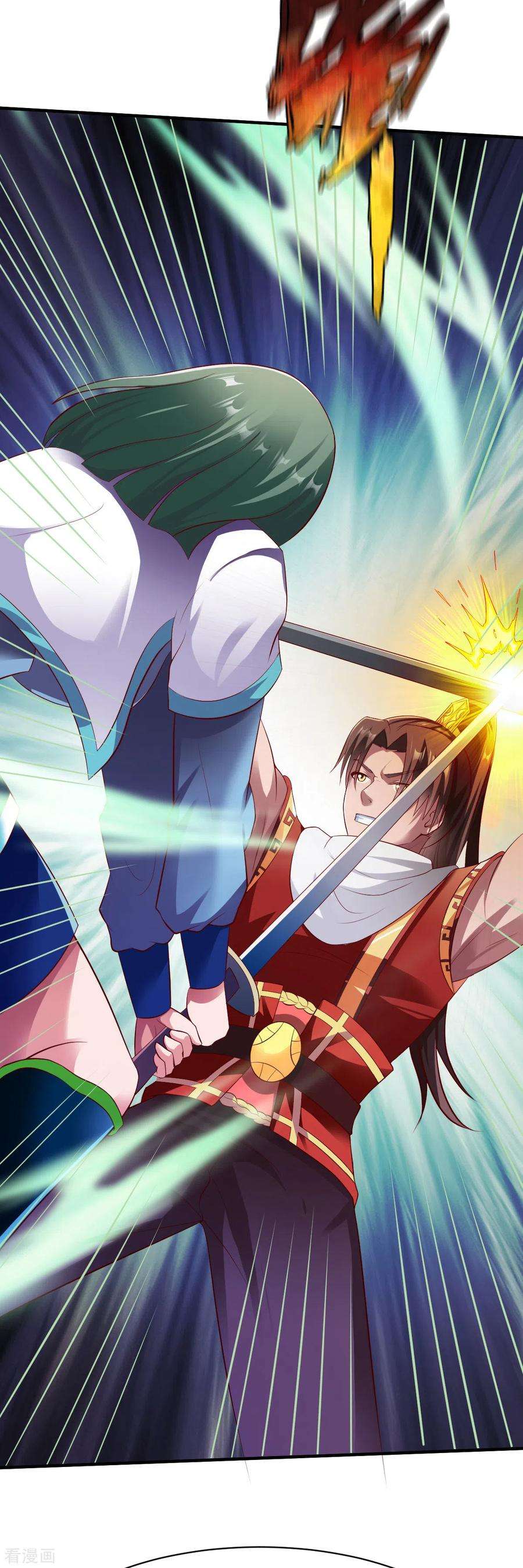 战鼎187话 南宫云出手