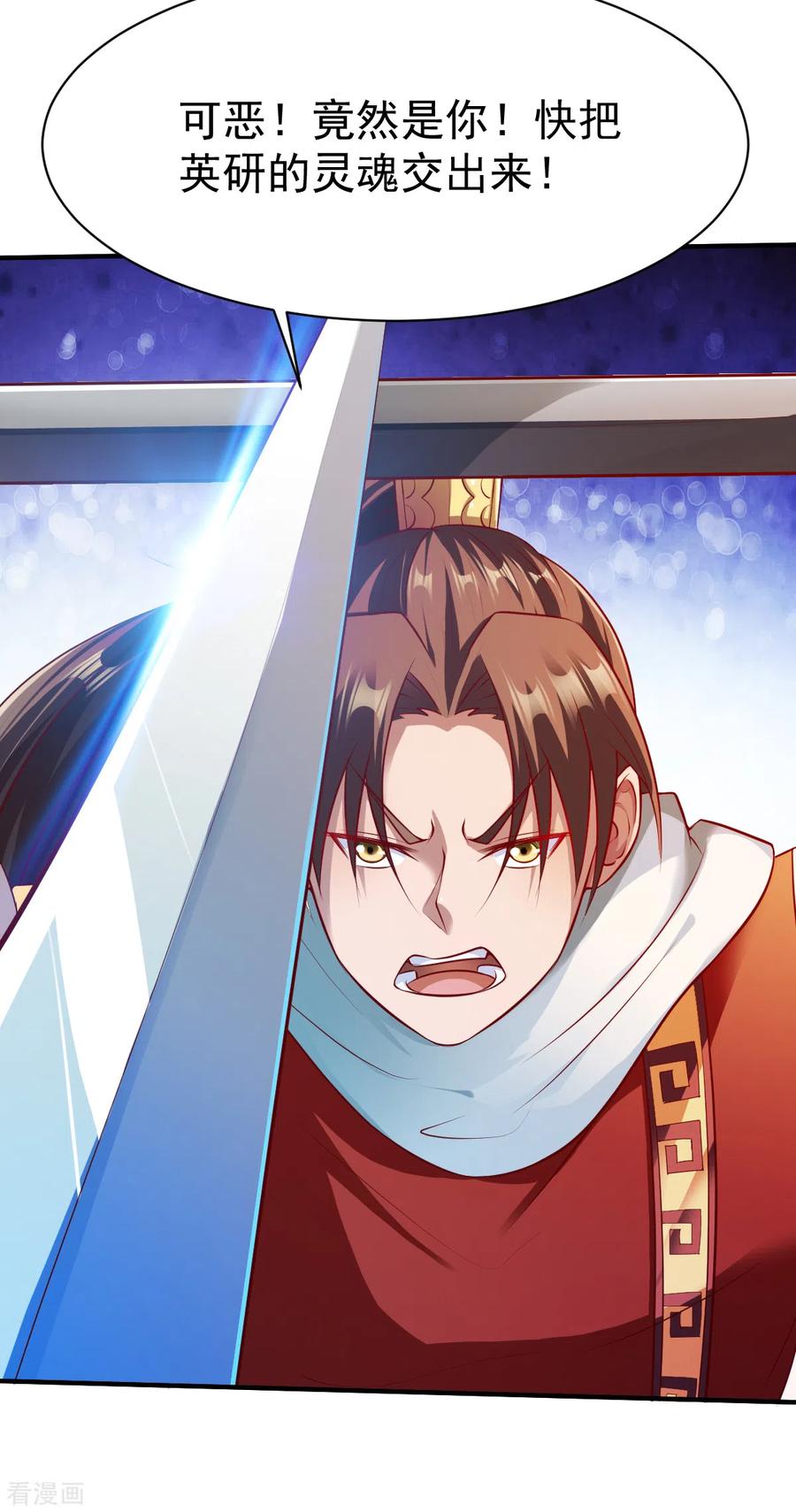 战鼎187话 南宫云出手