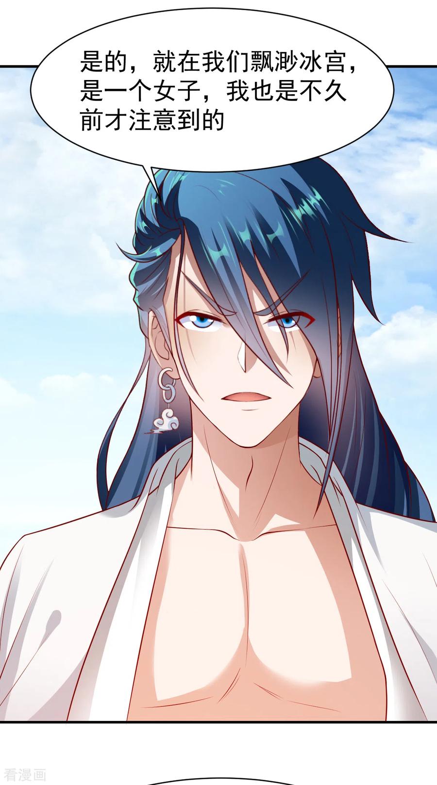 战鼎187话 南宫云出手