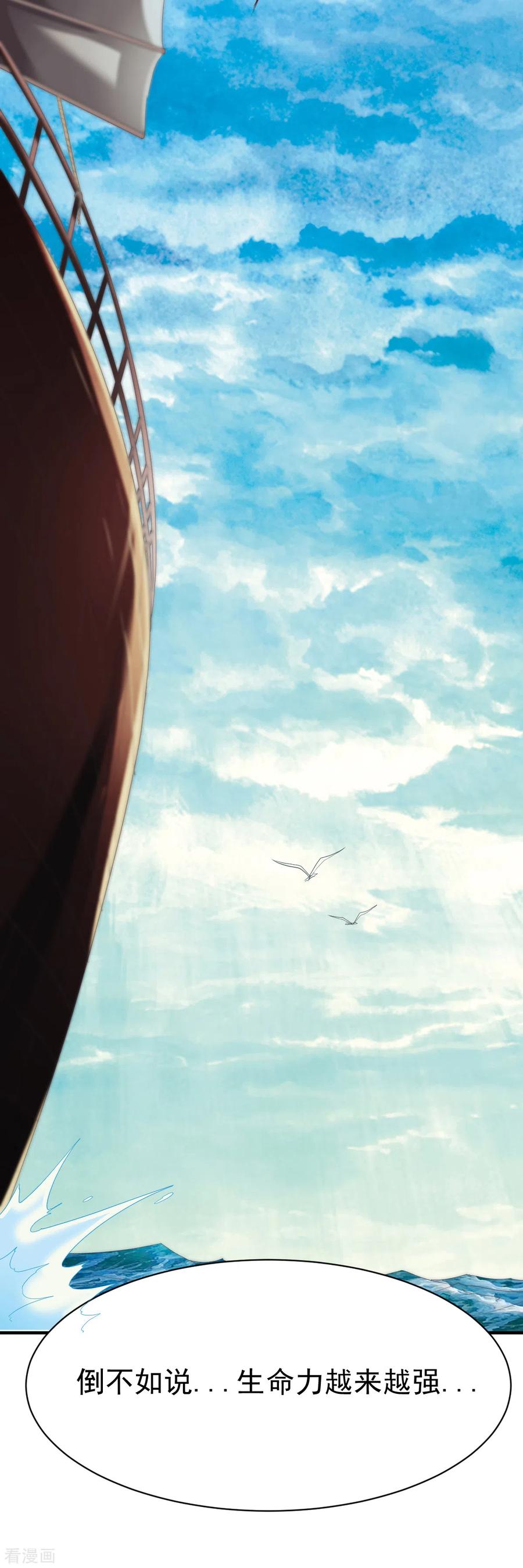 战鼎187话 南宫云出手