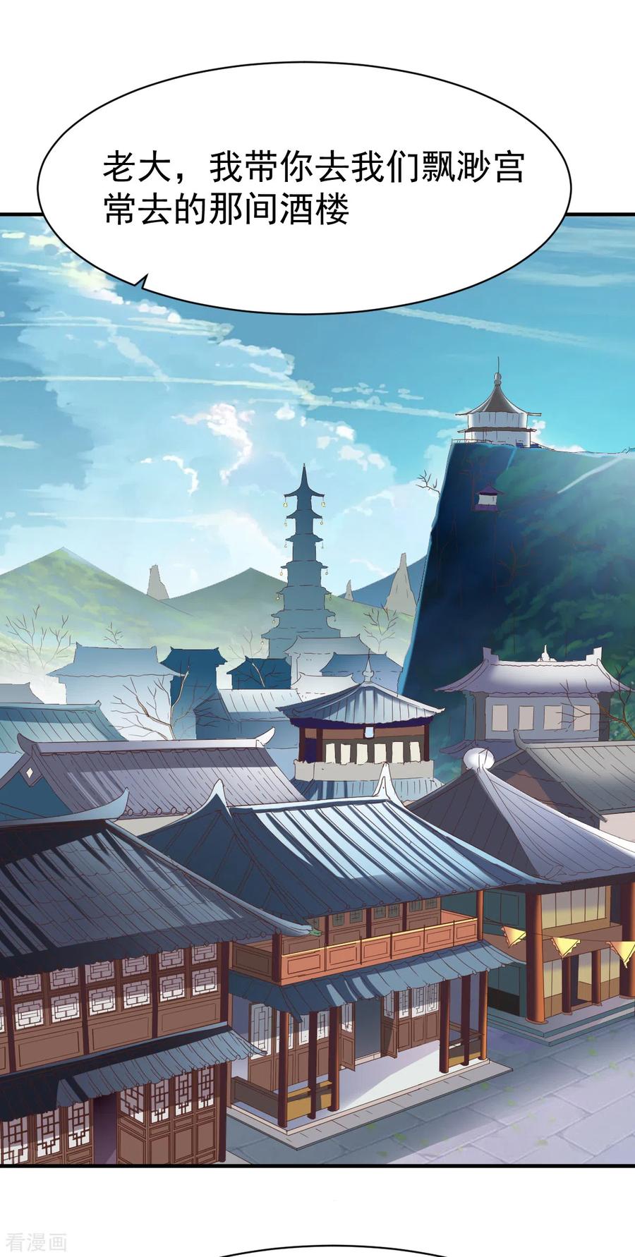 战鼎187话 南宫云出手