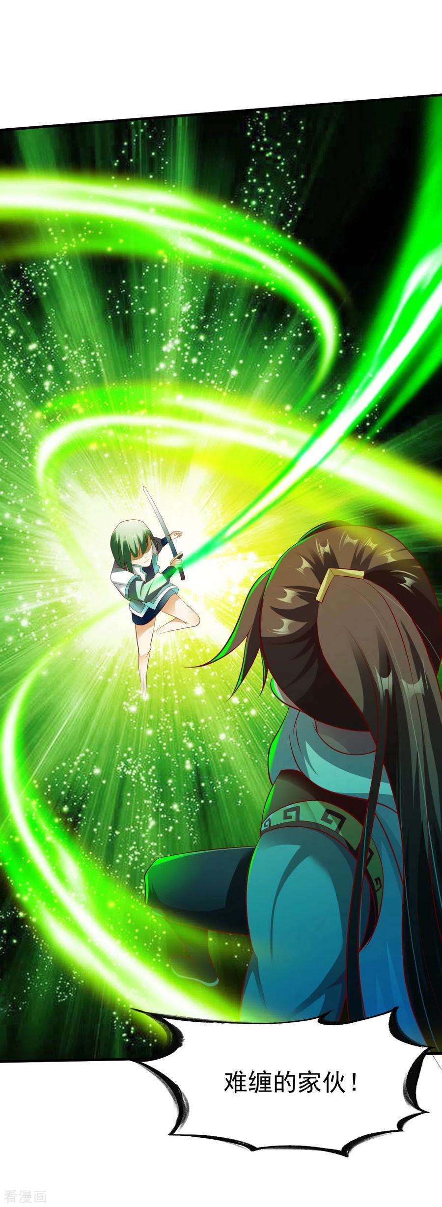 战鼎188话 来自冰蓝城的救援