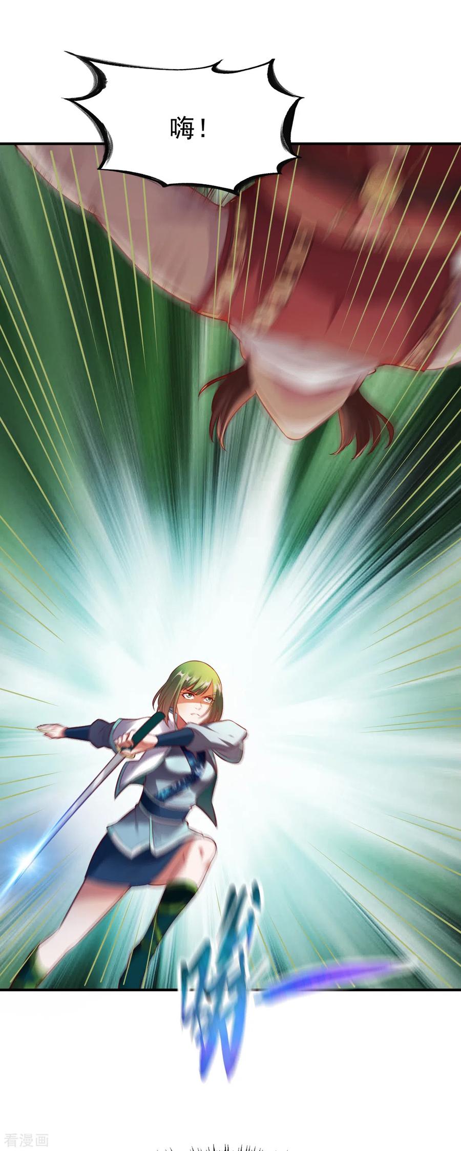 战鼎188话 来自冰蓝城的救援