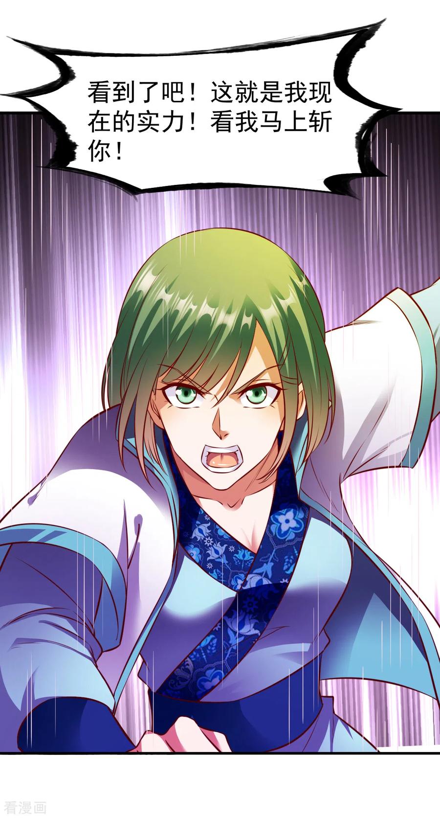 战鼎188话 来自冰蓝城的救援