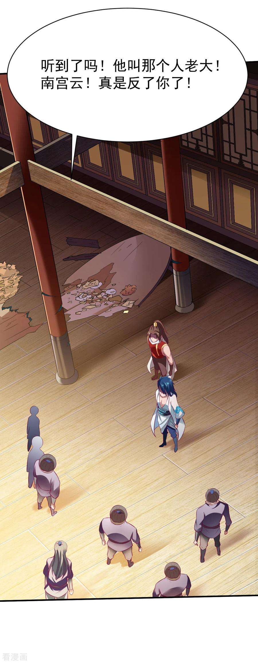 战鼎189话 夏幕熙的好主意