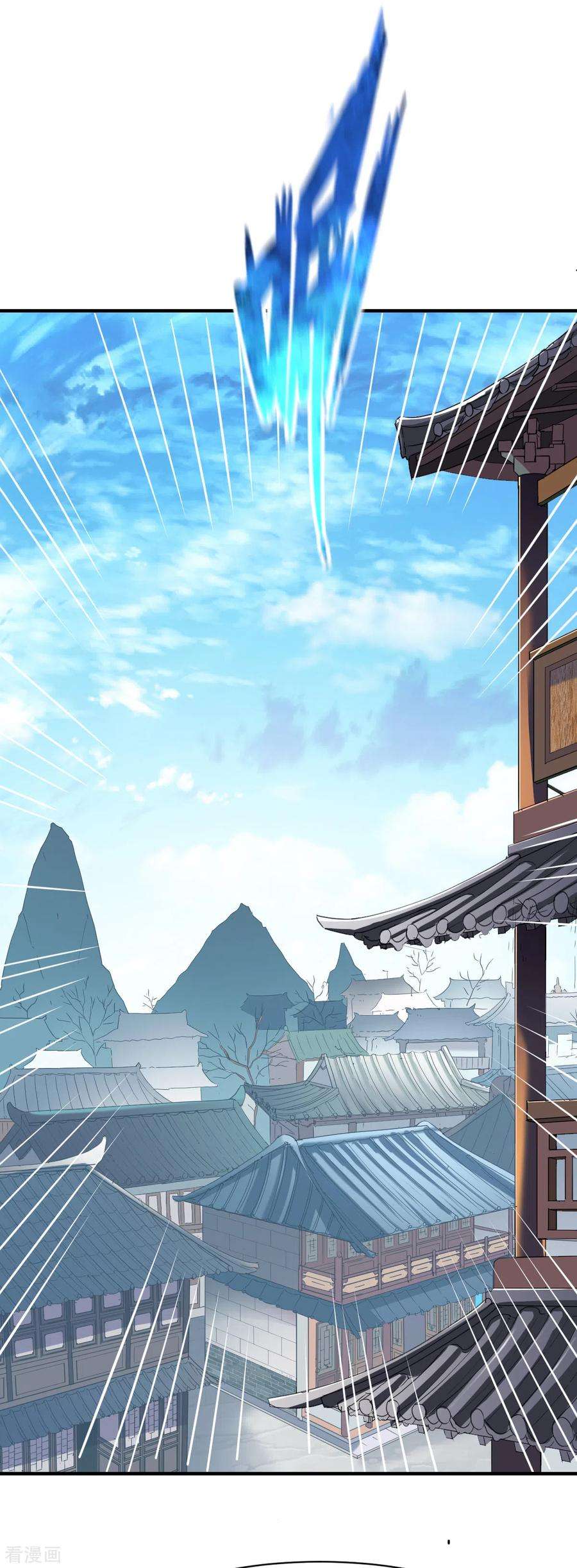 战鼎189话 夏幕熙的好主意