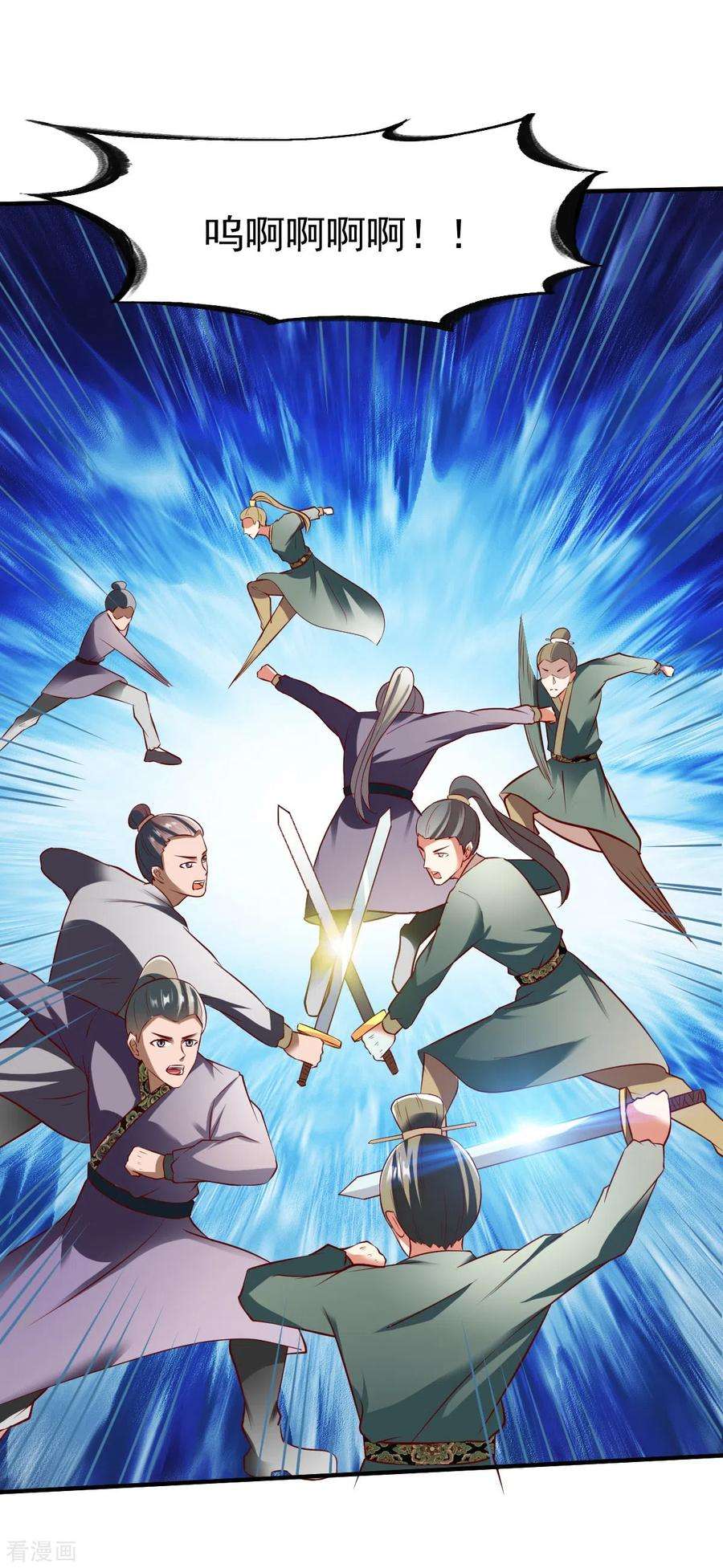 战鼎190话 冤家路窄1