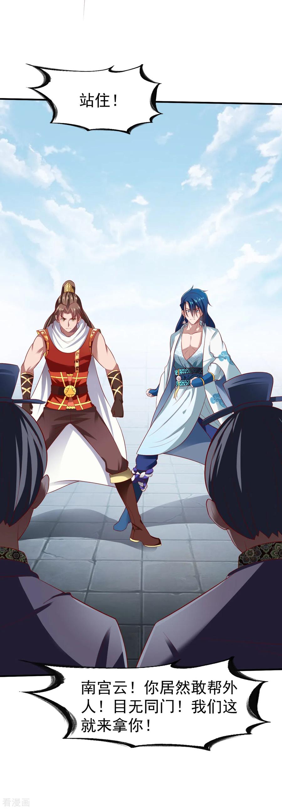 战鼎191话 冤家路窄2