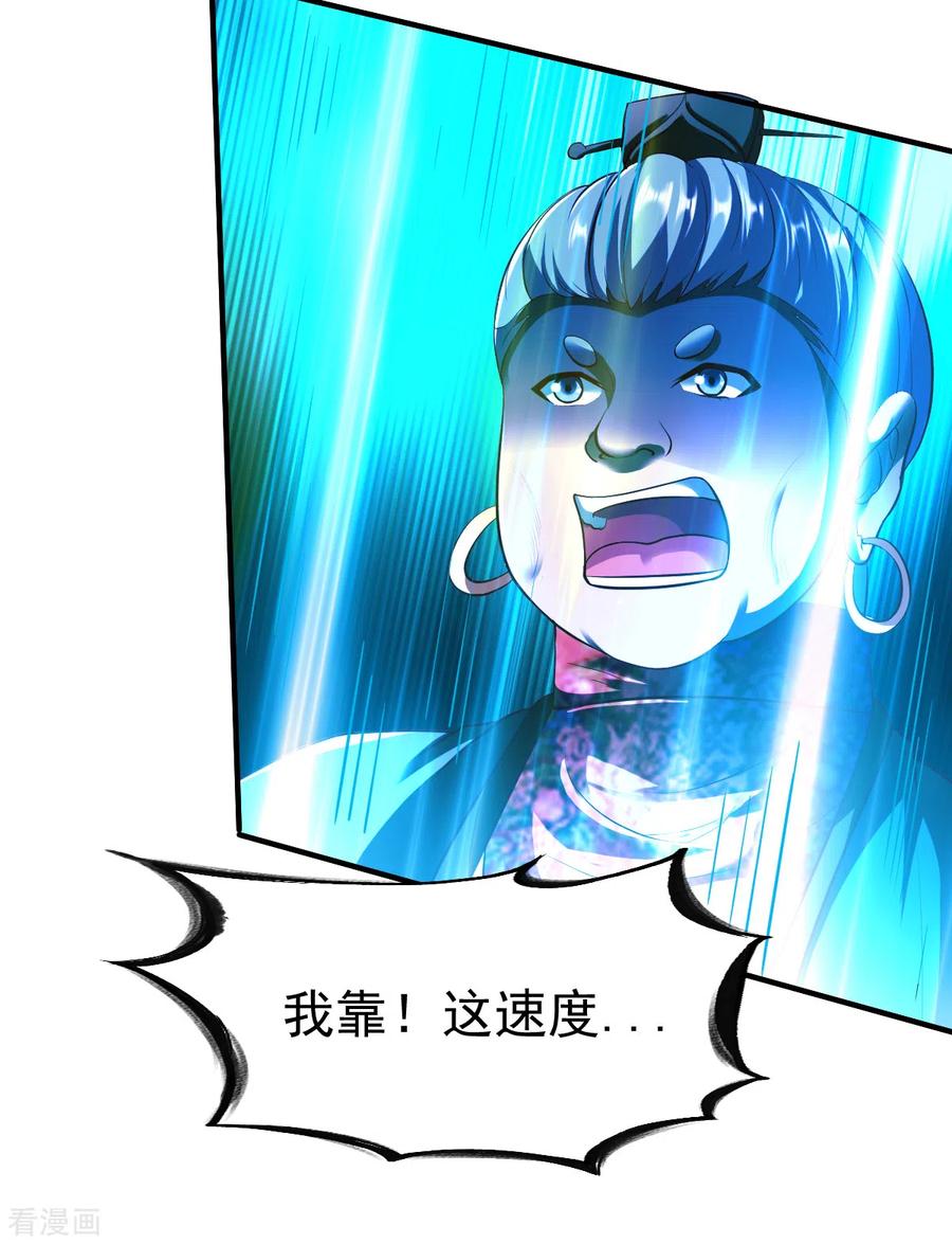 战鼎192话 跛脚加上跛脚？