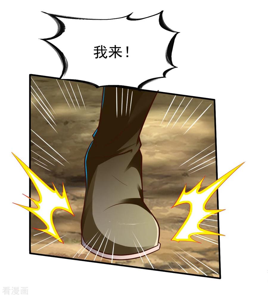 战鼎192话 跛脚加上跛脚？