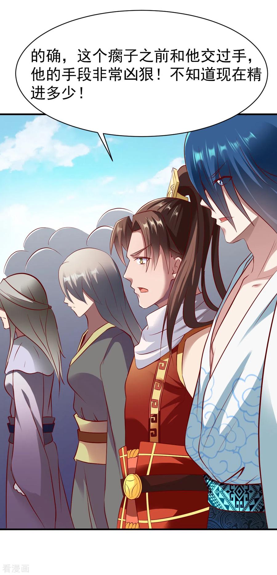 战鼎192话 跛脚加上跛脚？