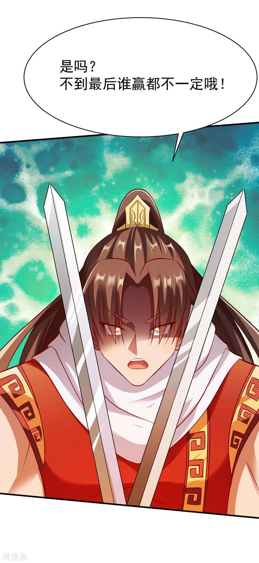 战鼎193话 刘方胜