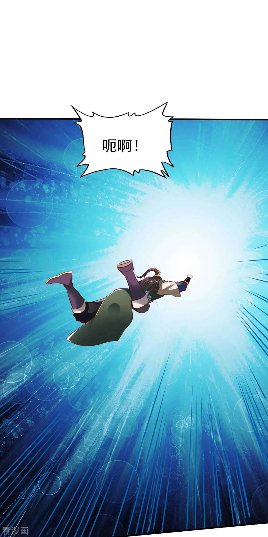 战鼎194话 万夫莫敌