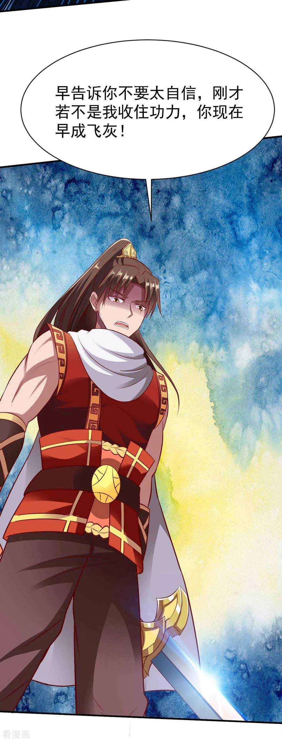 战鼎194话 万夫莫敌