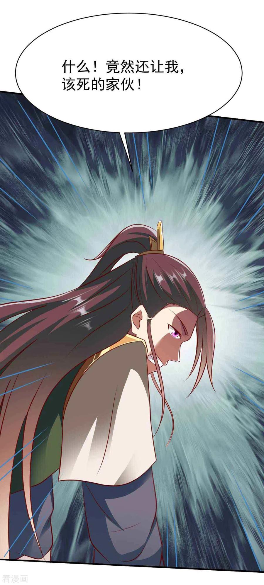 战鼎194话 万夫莫敌