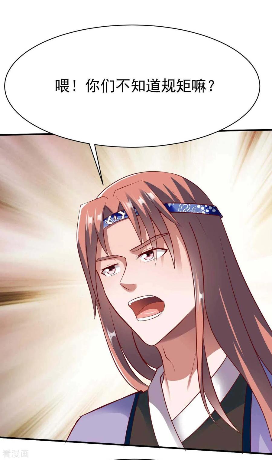 战鼎194话 万夫莫敌