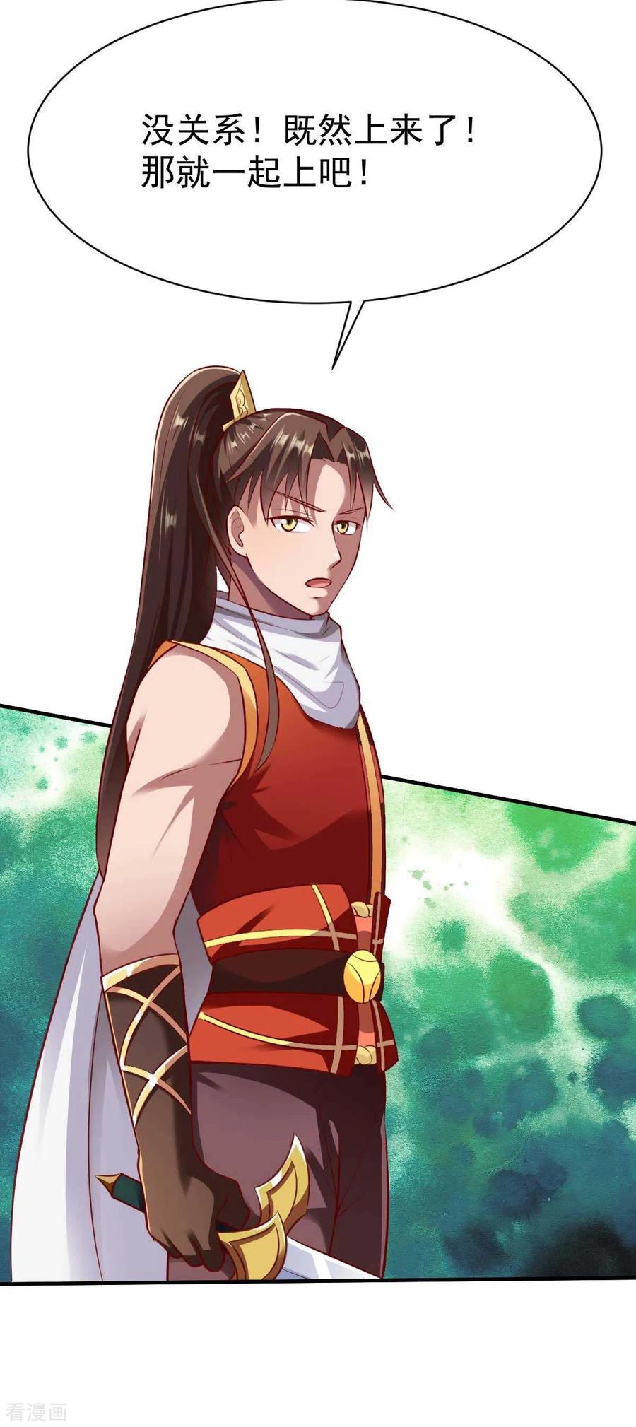 战鼎194话 万夫莫敌