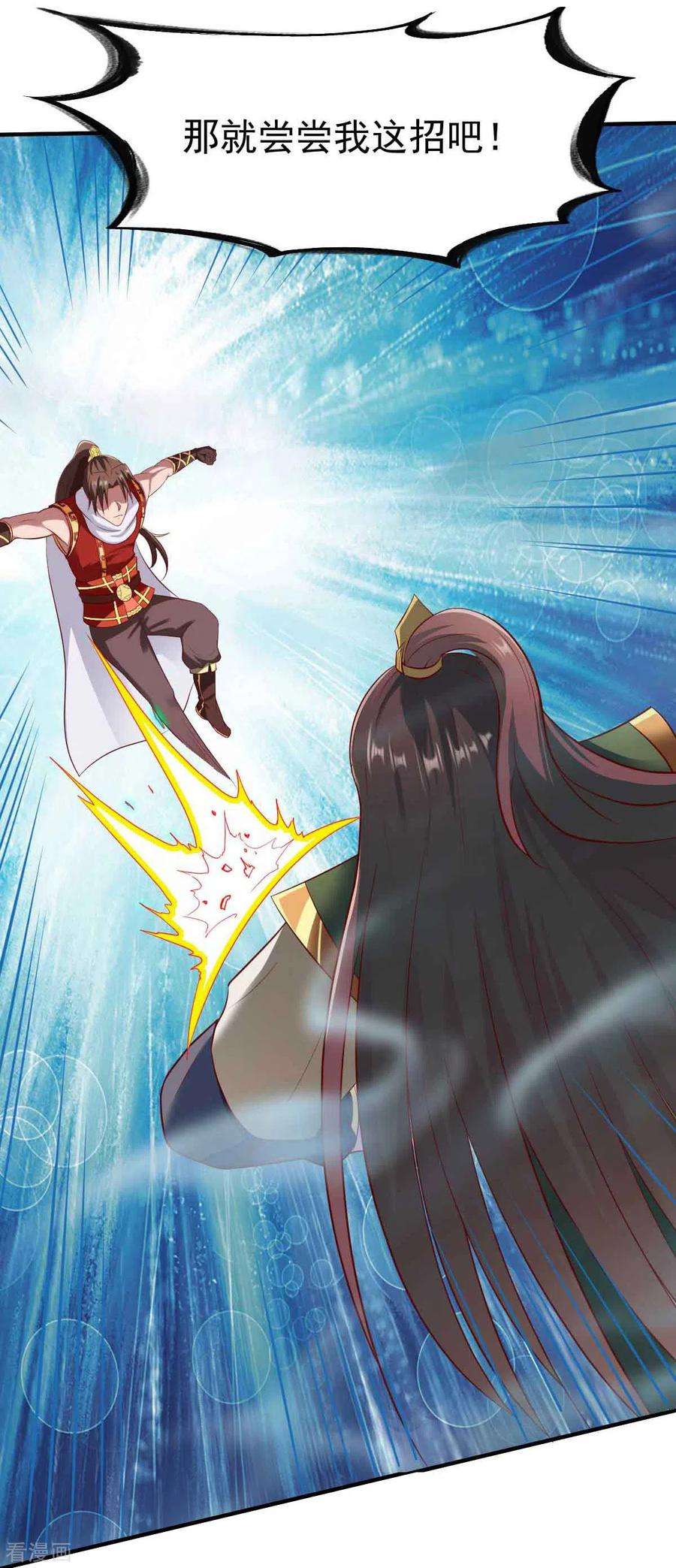 战鼎194话 万夫莫敌