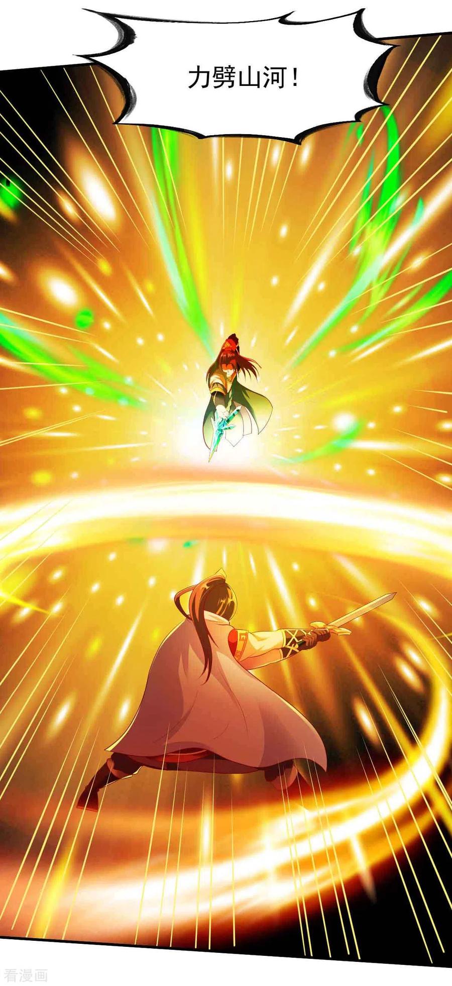 战鼎194话 万夫莫敌