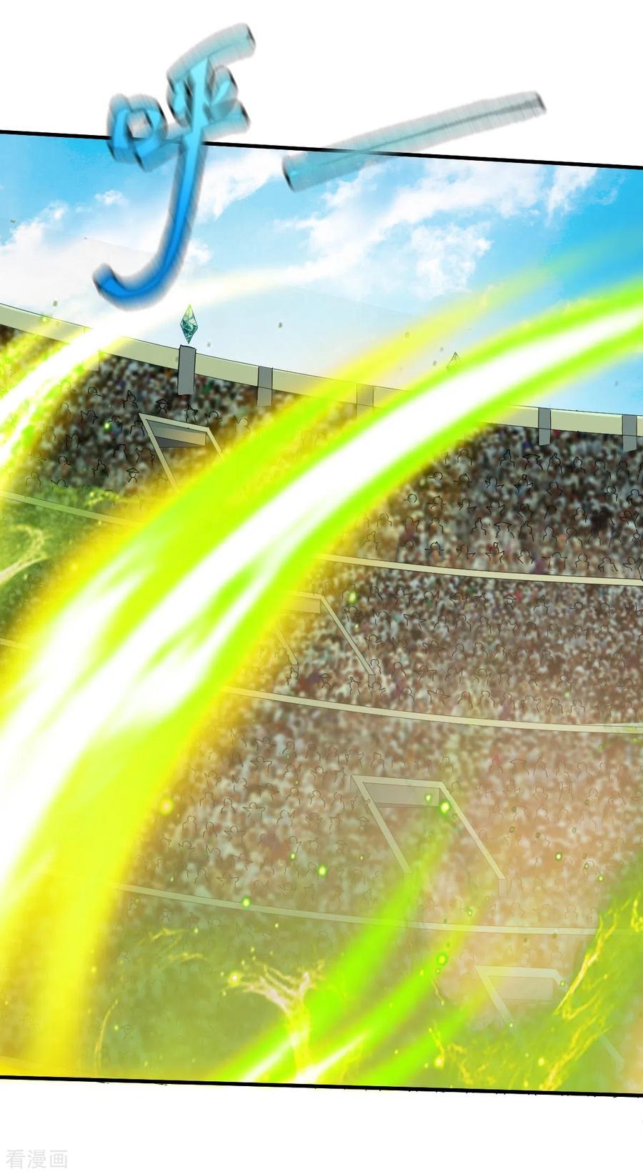 战鼎195话 欧阳少主