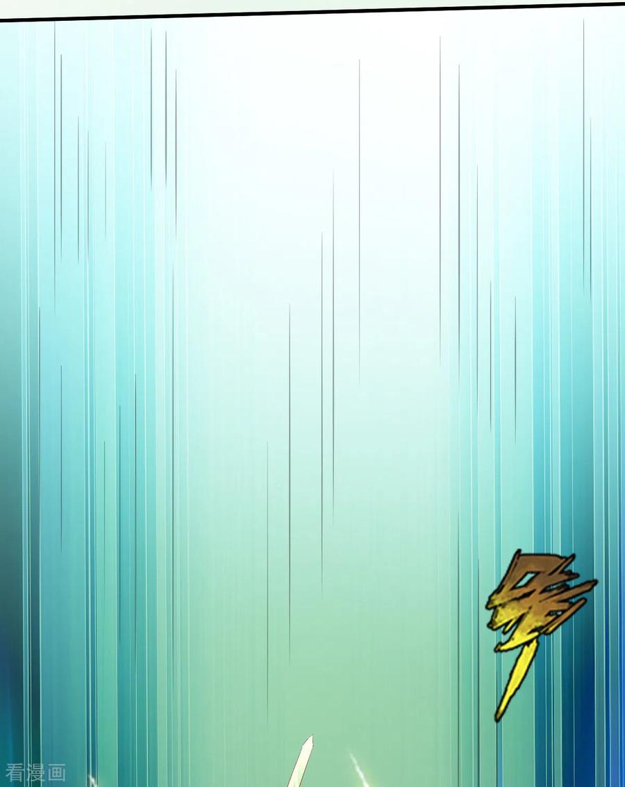 战鼎195话 欧阳少主