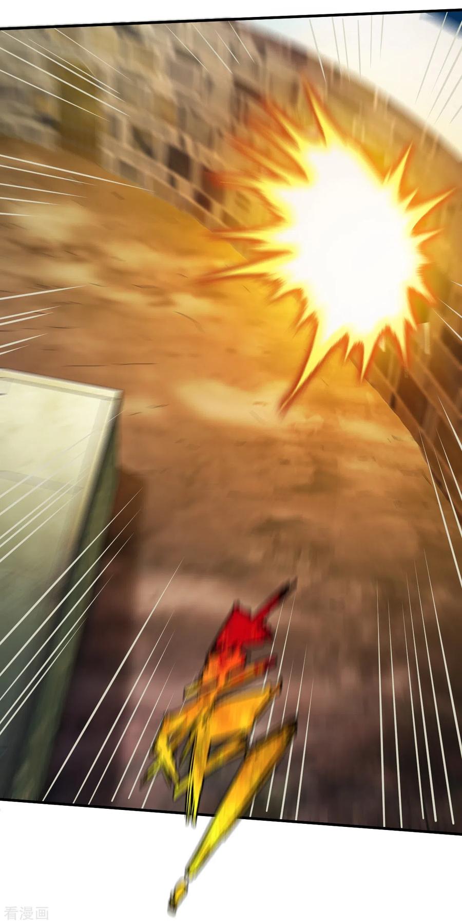 战鼎195话 欧阳少主