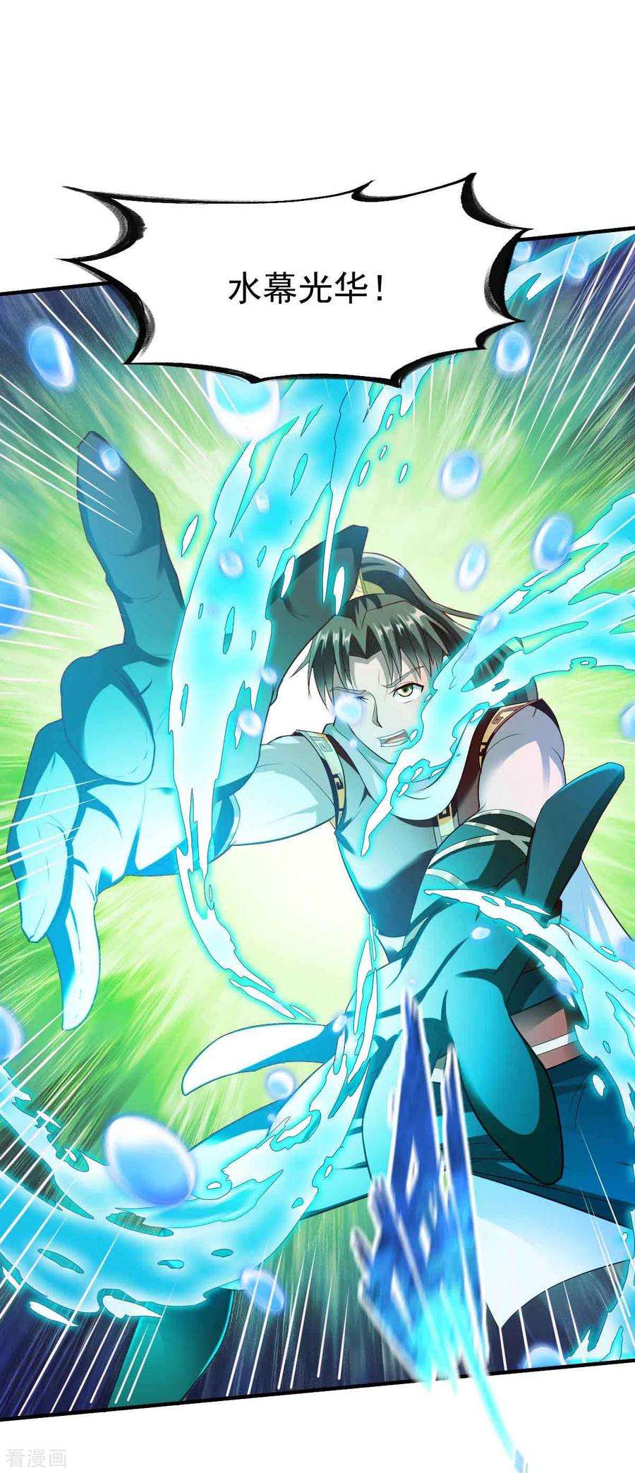 战鼎199话 要命的秘密