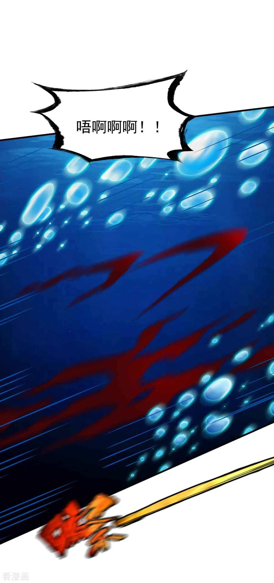 战鼎199话 要命的秘密