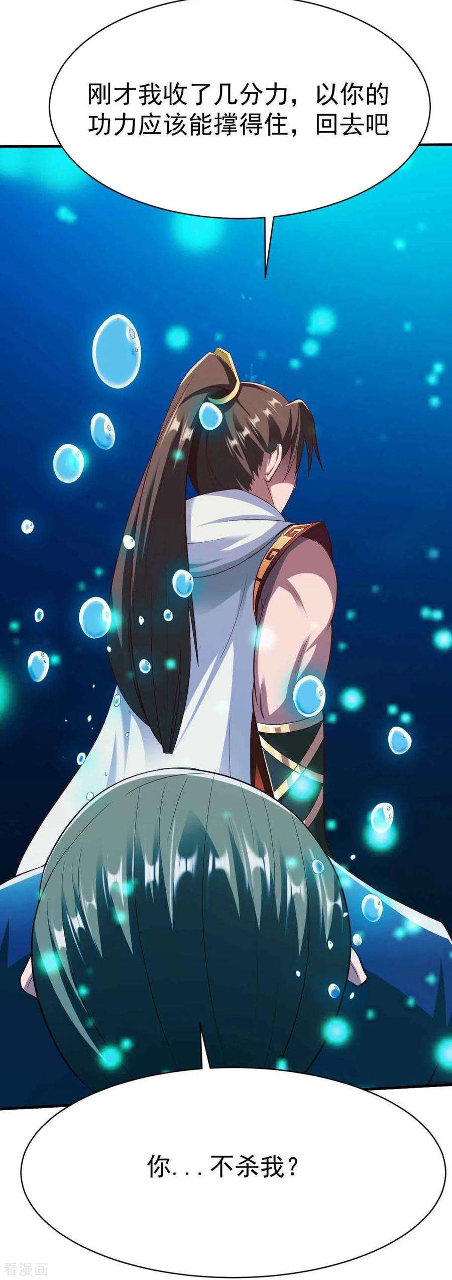 战鼎200话 生路