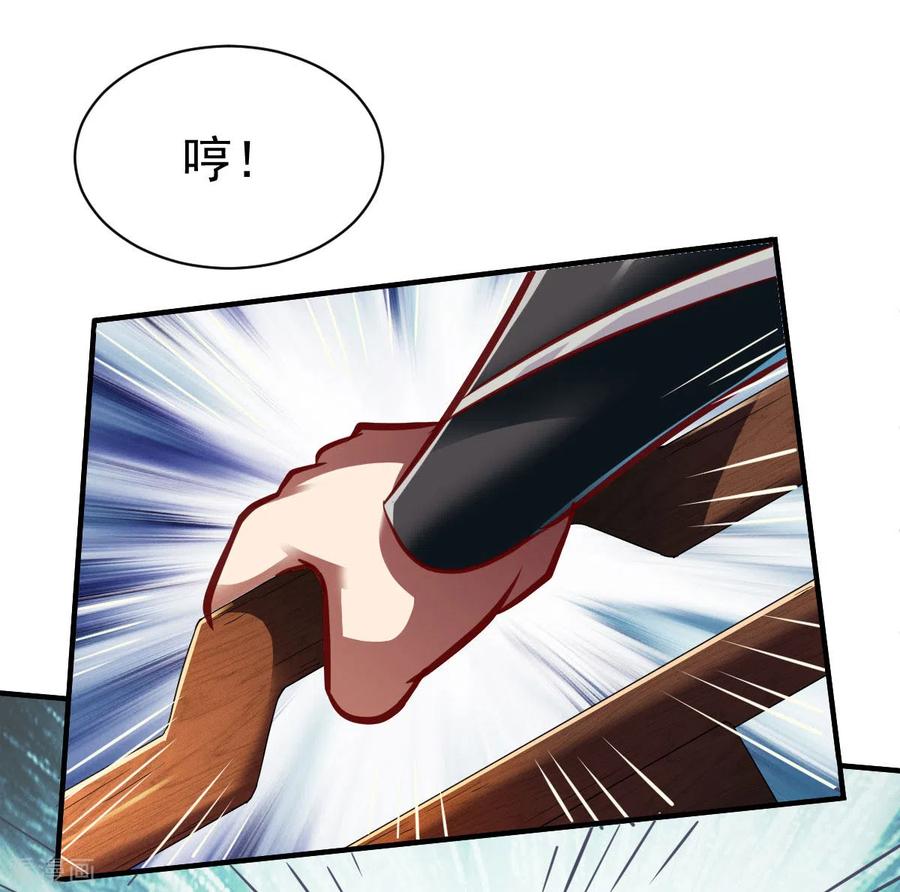 战鼎202话 鸿门宴