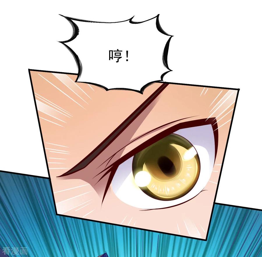 战鼎202话 鸿门宴