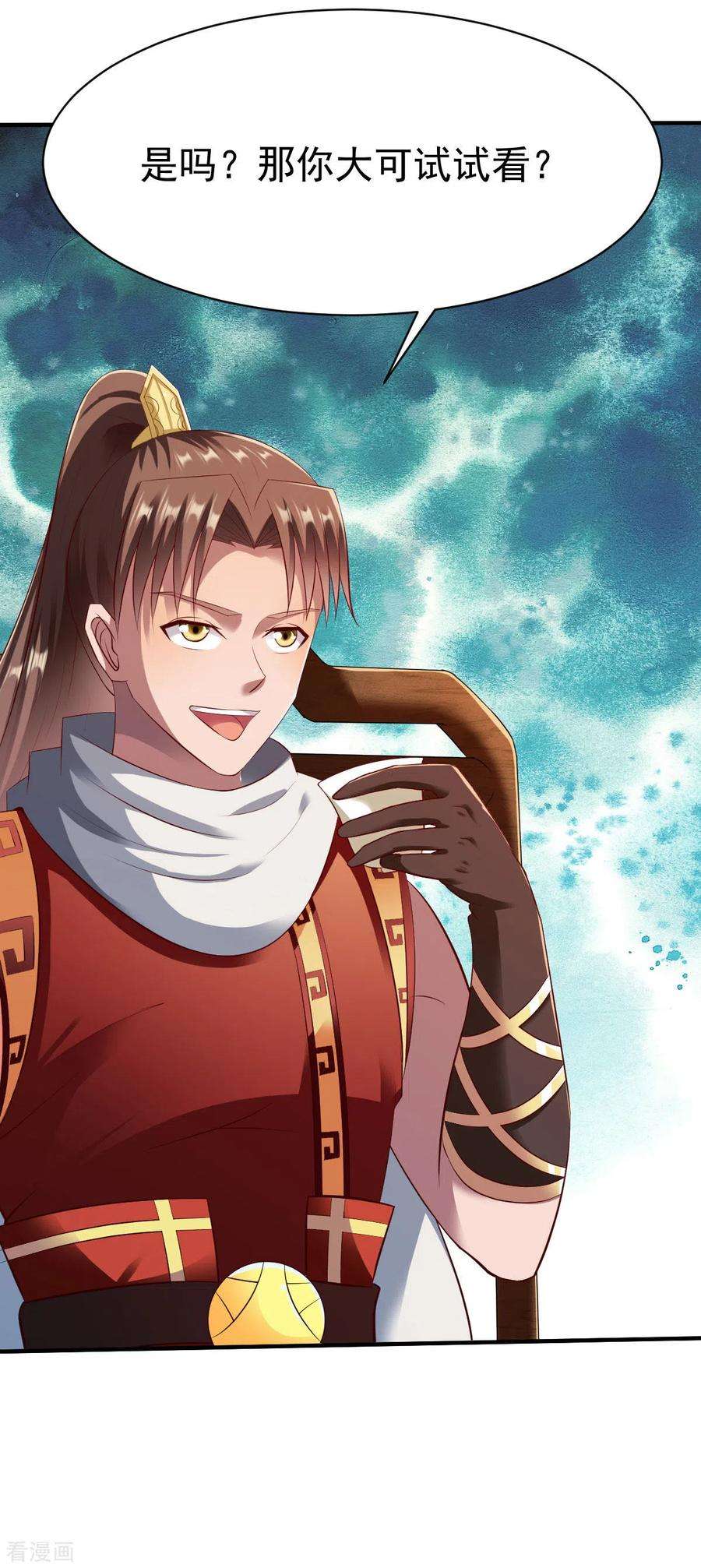 战鼎202话 鸿门宴