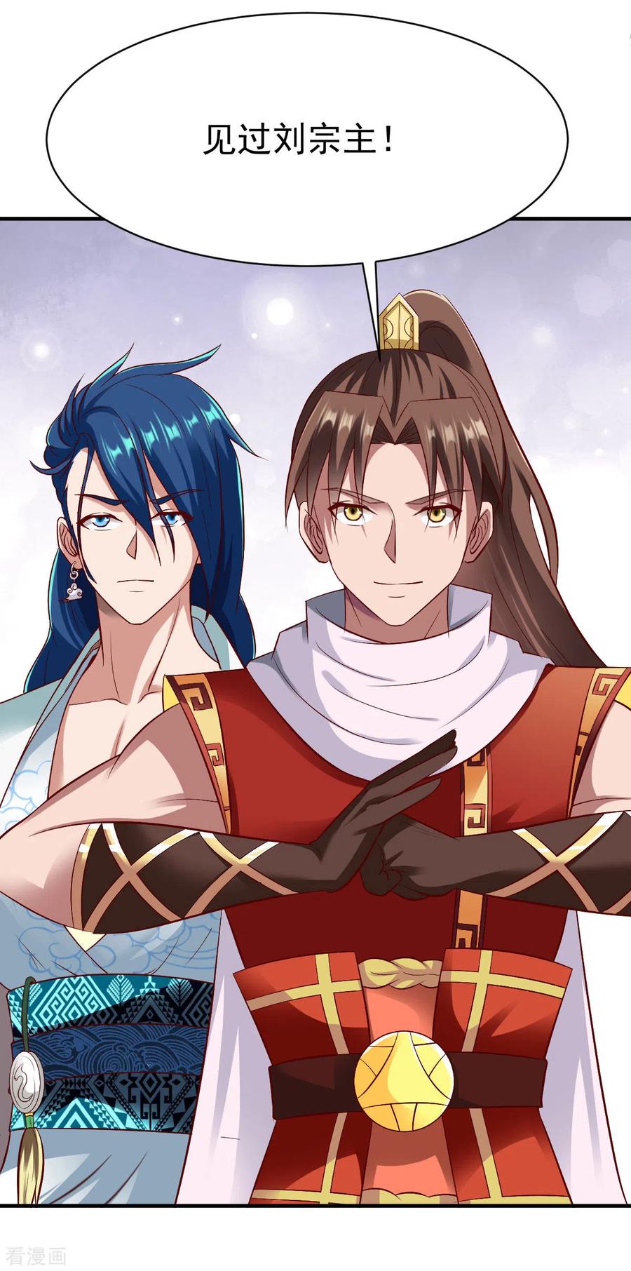 战鼎202话 鸿门宴