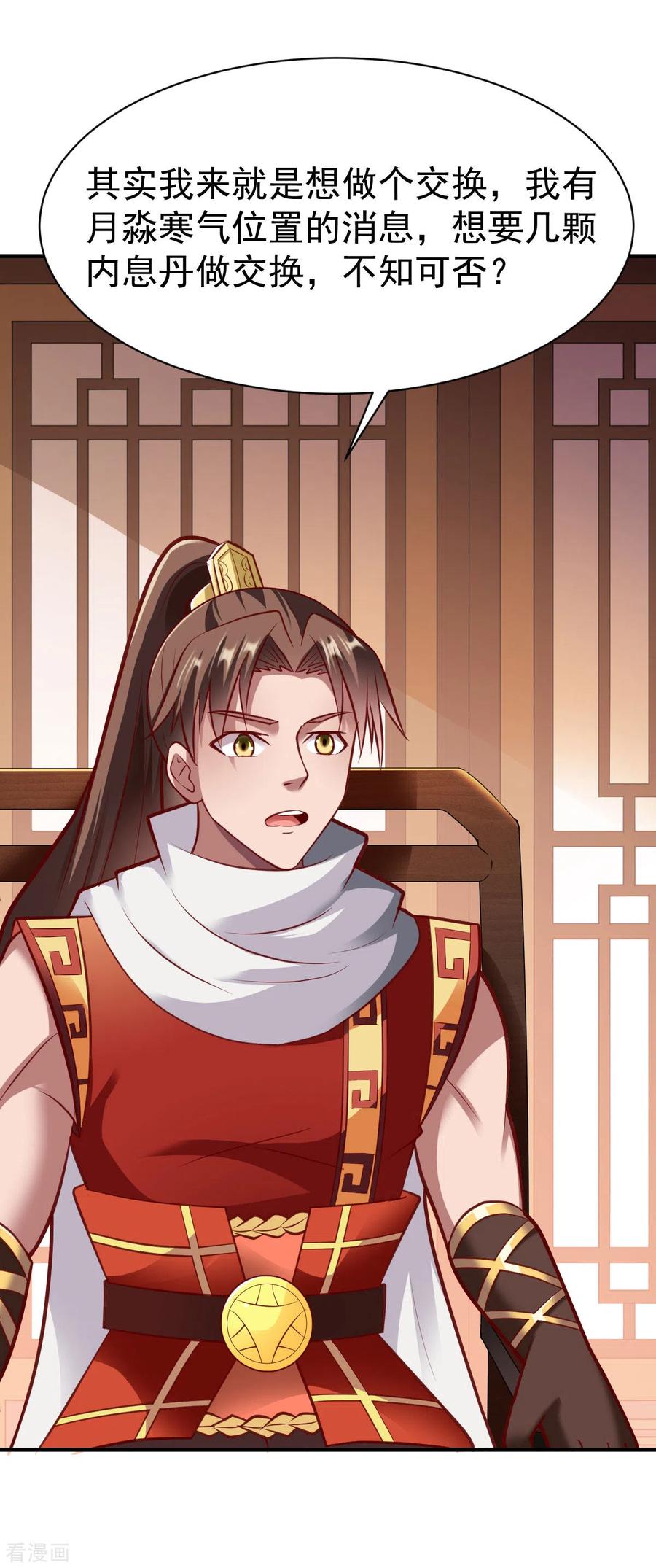 战鼎202话 鸿门宴
