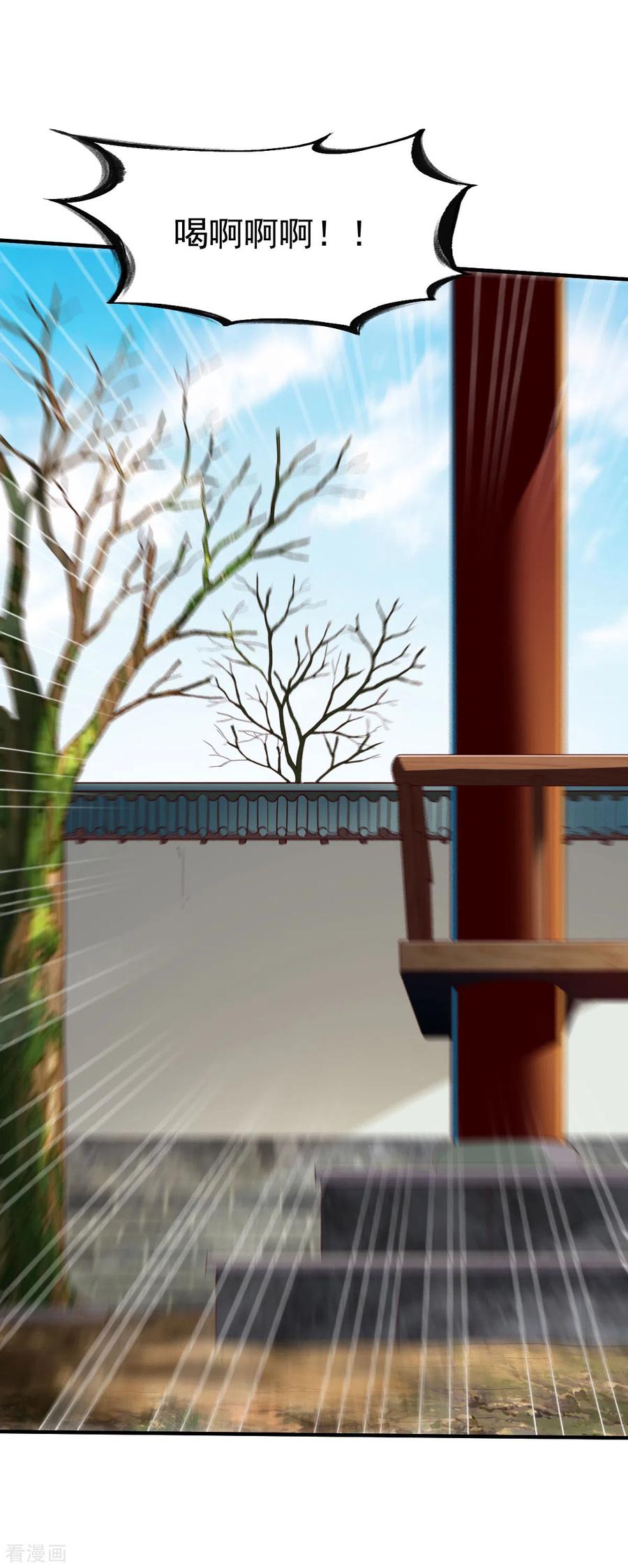 战鼎204话 送命2