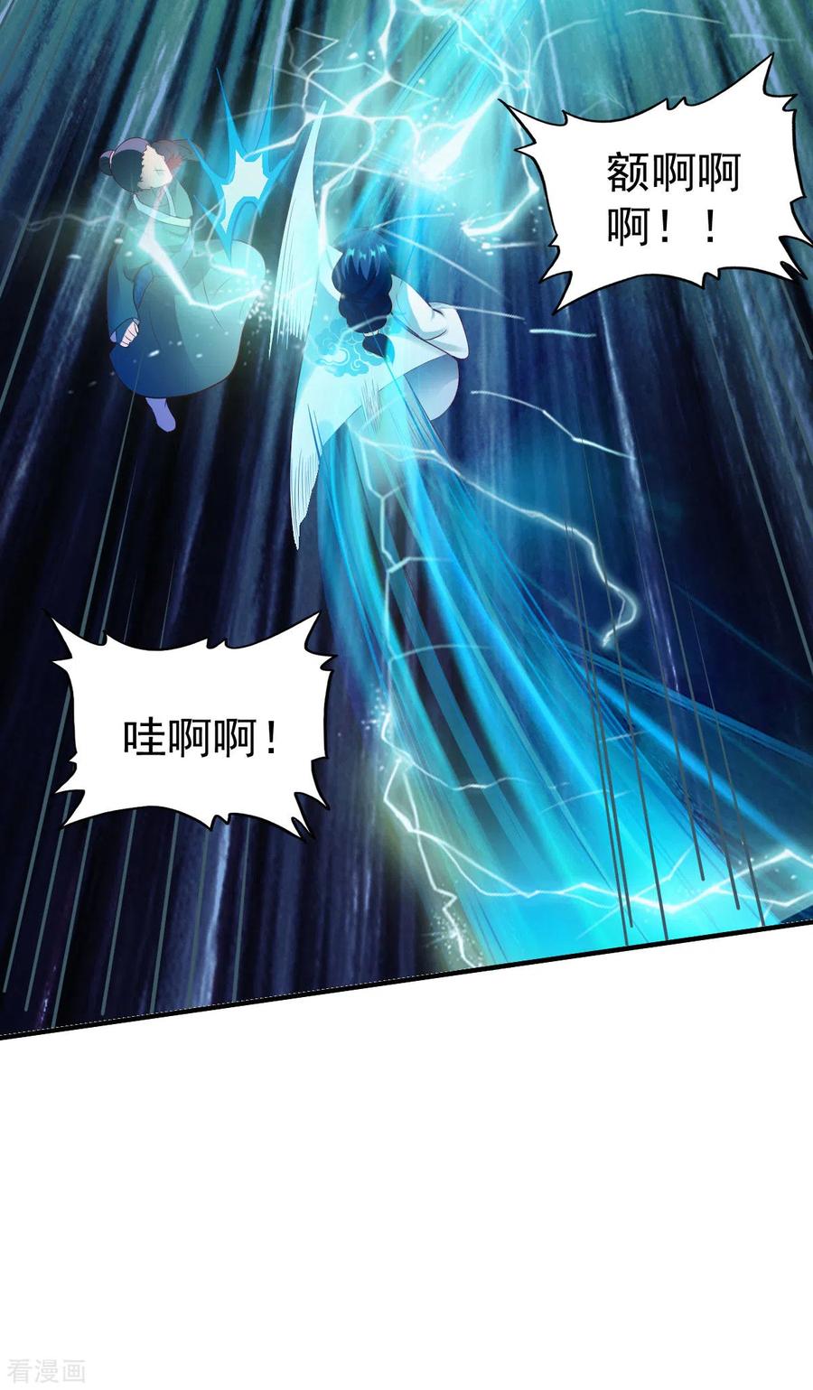 战鼎204话 送命2