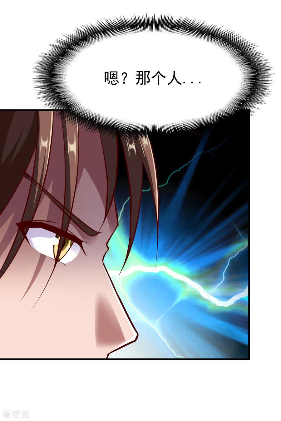 战鼎205话 色狼