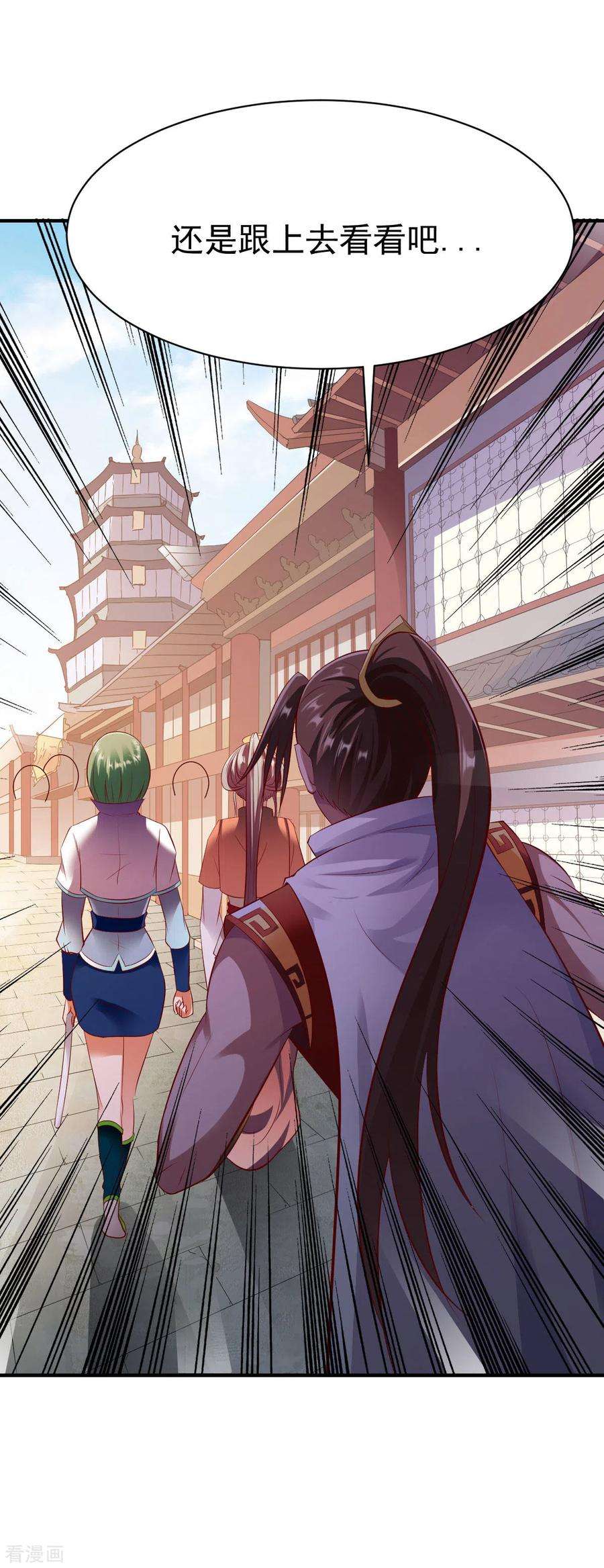 战鼎205话 色狼
