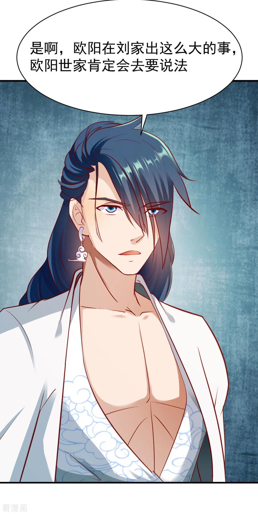 战鼎205话 色狼