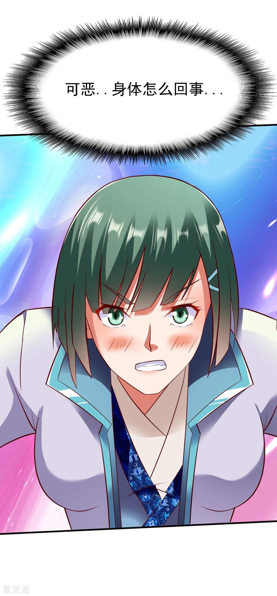 战鼎207话 解药？