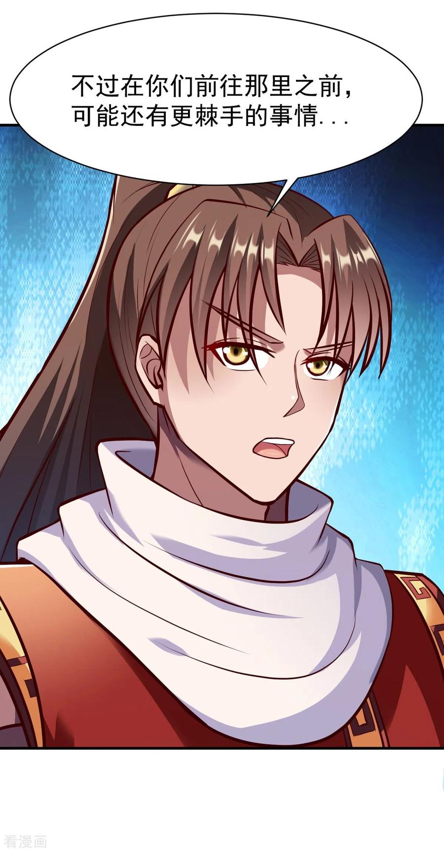 战鼎212话 小题大做