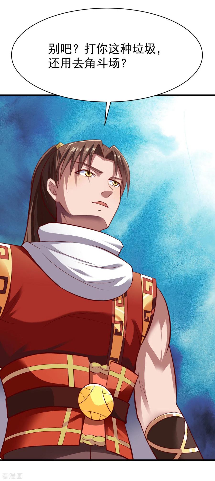 战鼎212话 小题大做