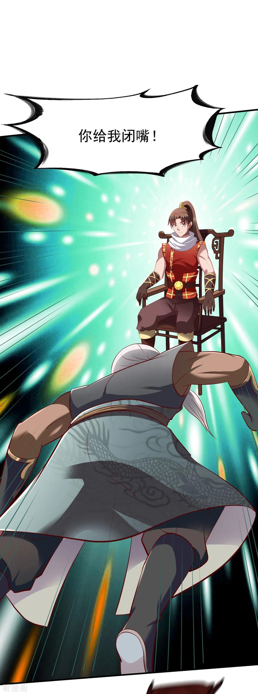 战鼎212话 小题大做