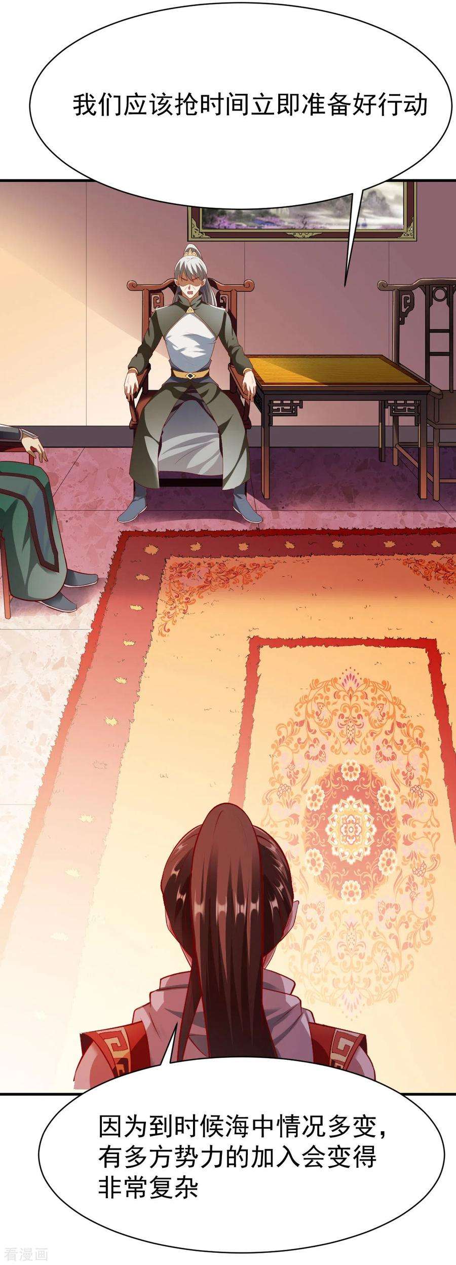 战鼎212话 小题大做