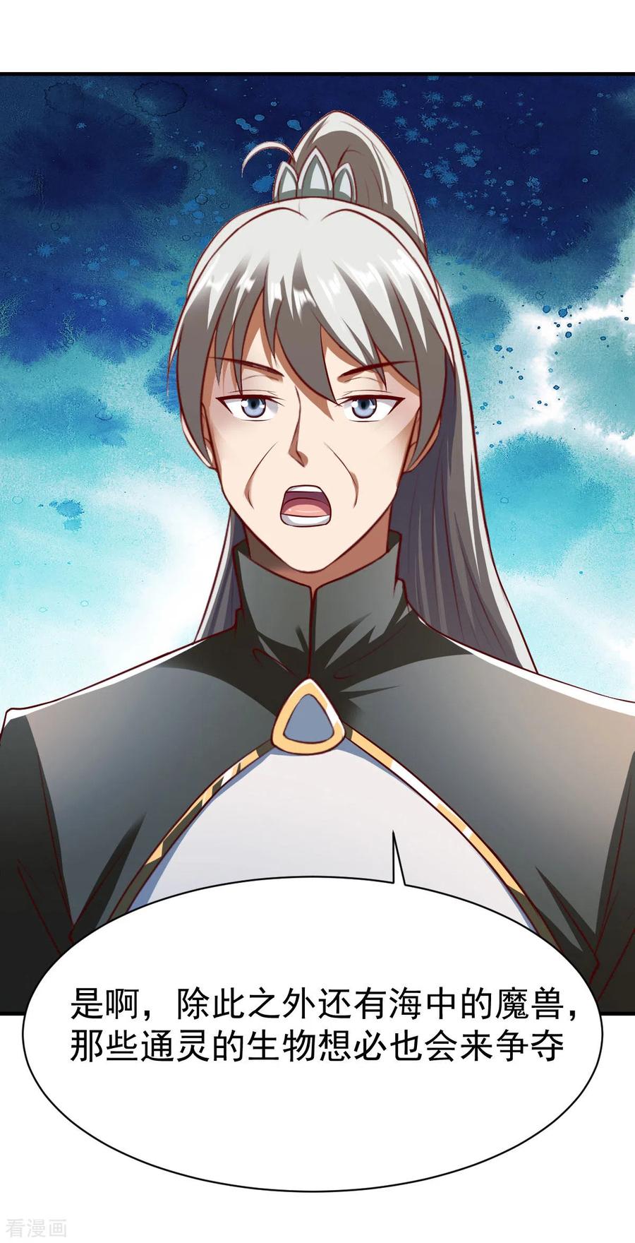 战鼎212话 小题大做