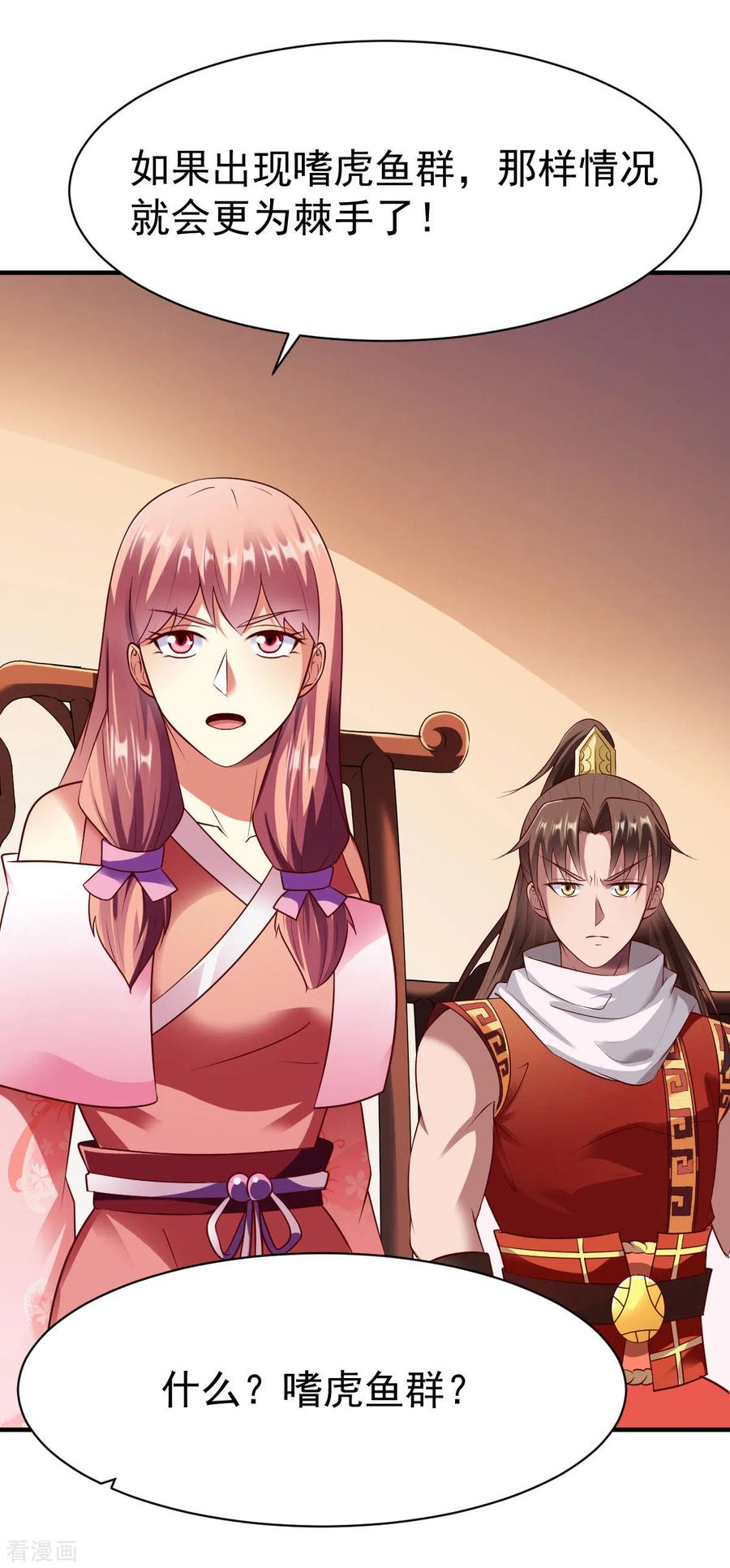 战鼎212话 小题大做