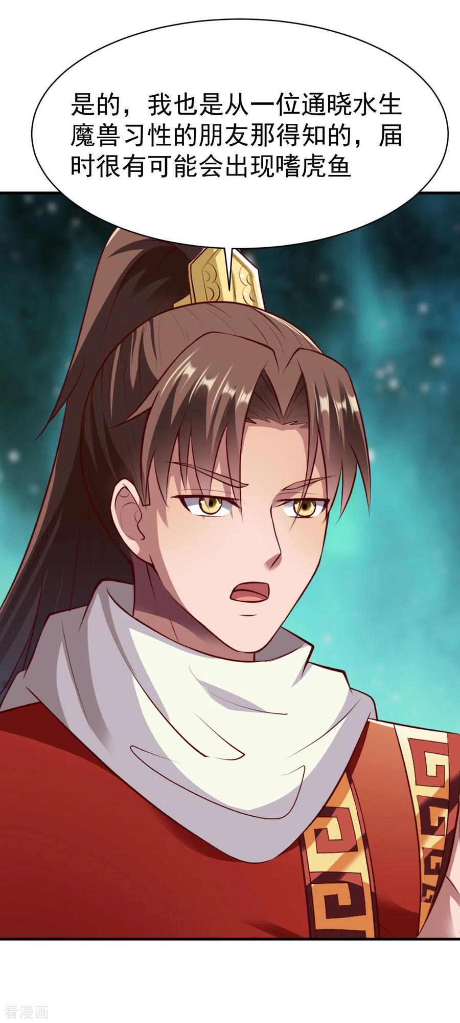 战鼎212话 小题大做