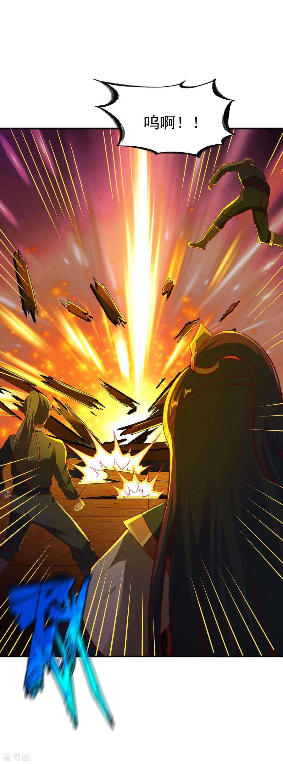 战鼎214话 再战刘方胜