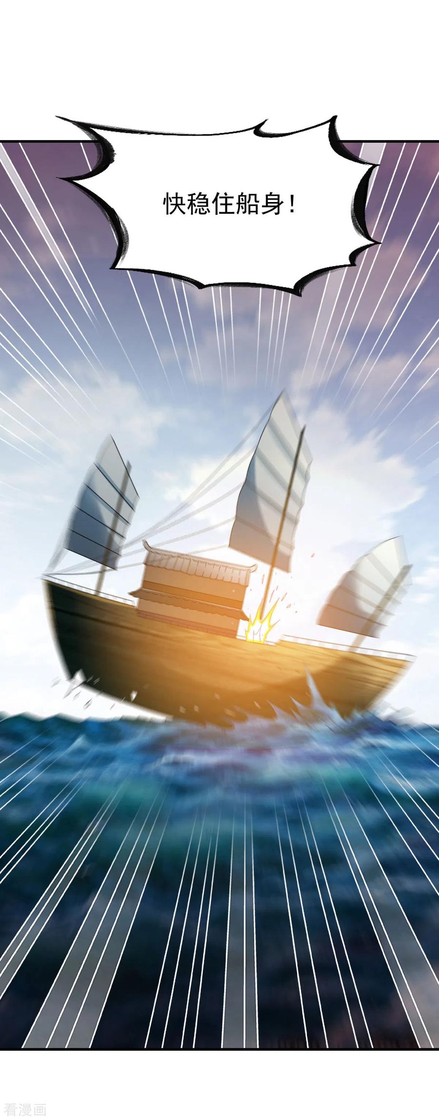 战鼎214话 再战刘方胜