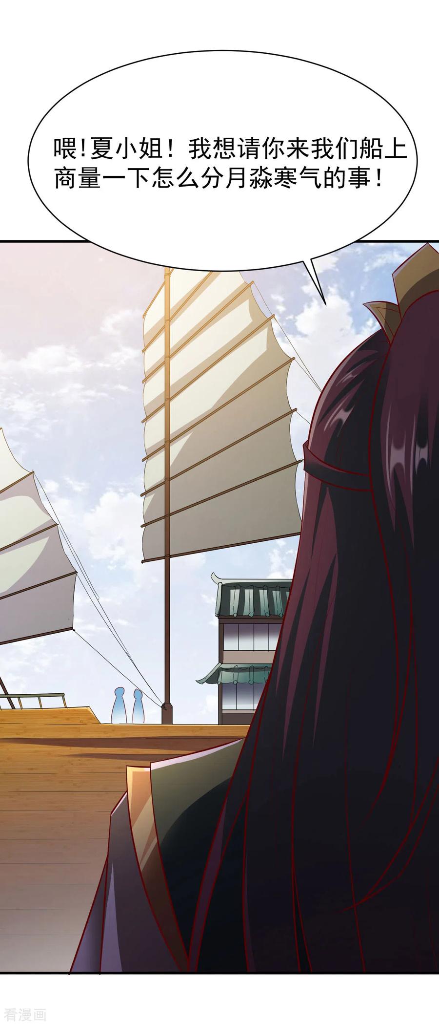 战鼎214话 再战刘方胜